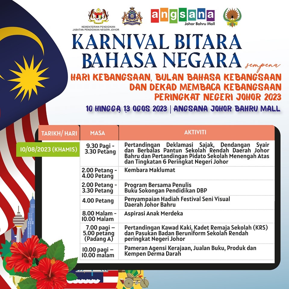 Karnival Bitara