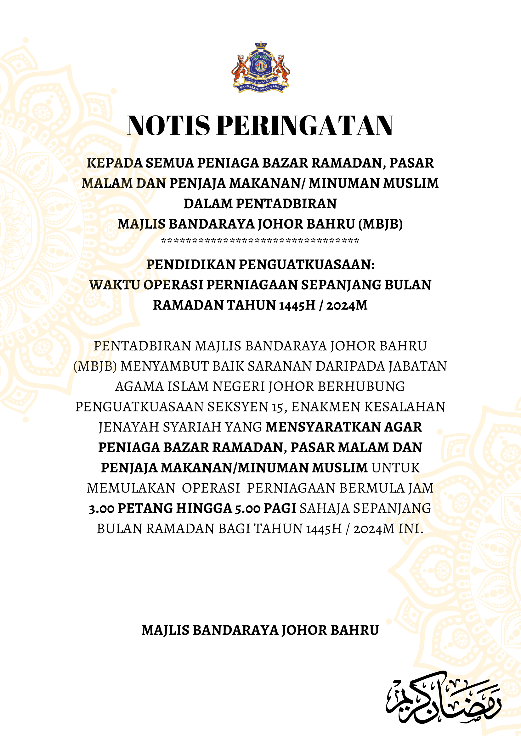 Notis Peringatan